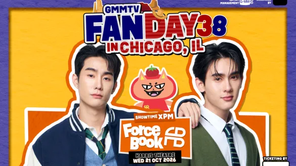 Graphic image of FanDay